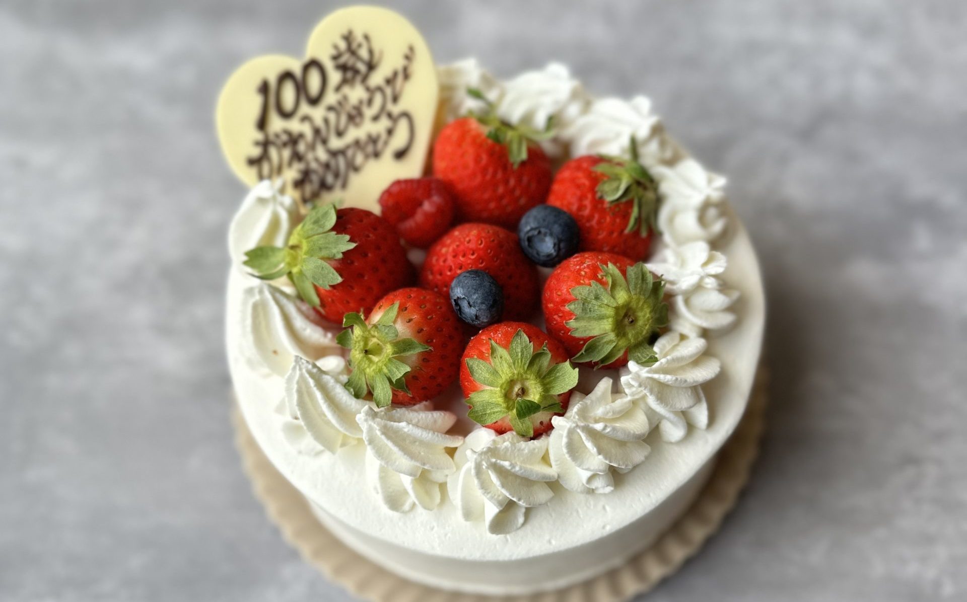 札幌バースデーケーキ店で100歳の誕生日をお祝いする